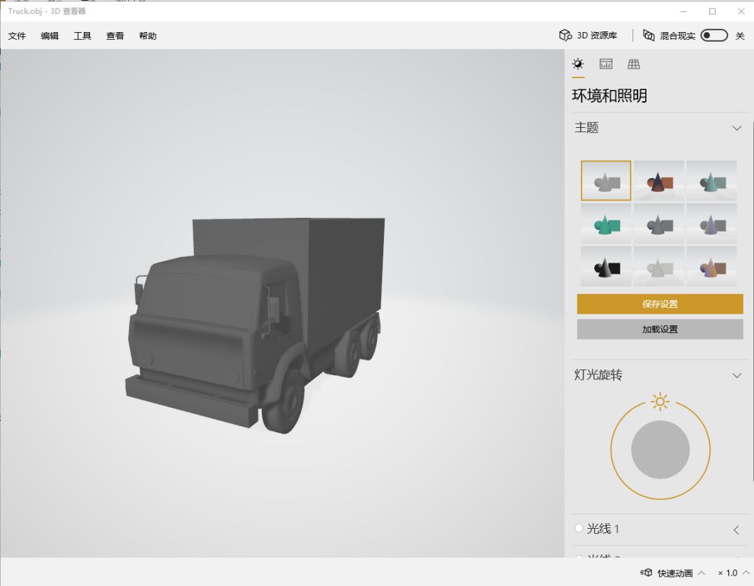 建模软件_sketch up 建模_建模培训