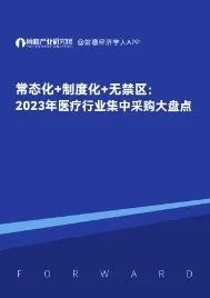 废钢行业中国排名前十_中国废钢行业_中国废钢行业及各省分析