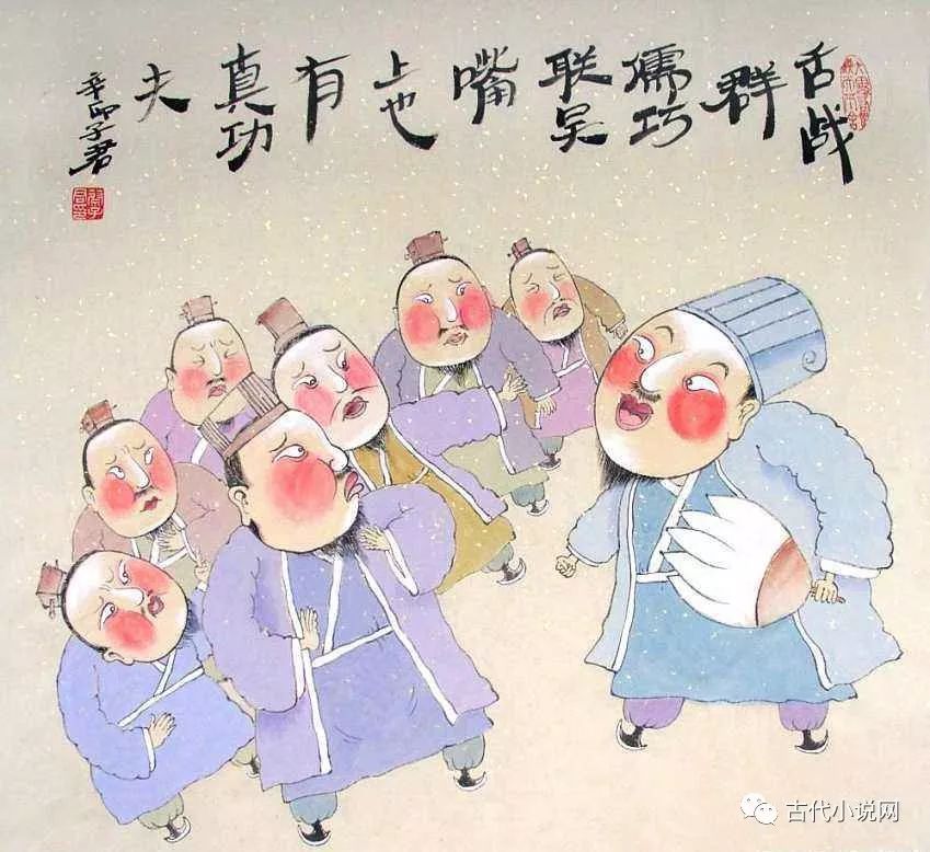 新三国周瑜好帅_新三国周瑜_新三国周瑜装死