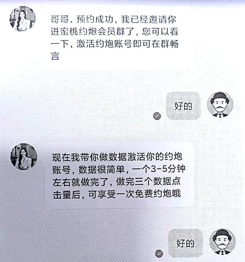 色诱骗局下载_色诱骗局下载_色诱骗局下载