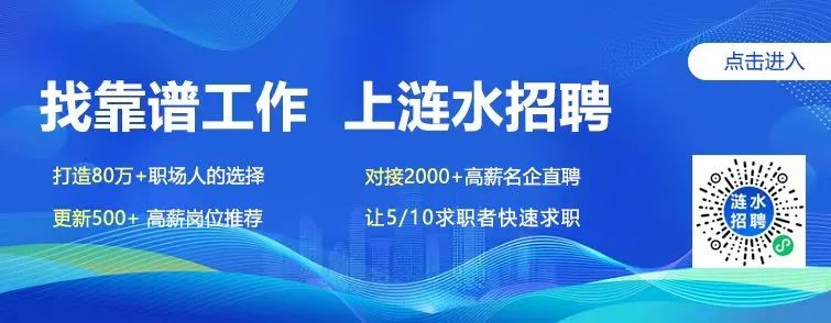 招人_招人在哪个网站比较好找_招人去哪个平台