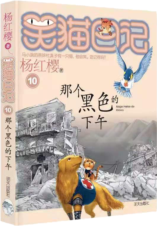 读《心灵鸡汤》有感作文_小学生心灵鸡汤读后感_《心灵鸡汤》读后感600字