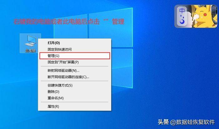 磁盘分区软件推荐_好用的磁盘分区软件_硬盘分区软件哪个好用