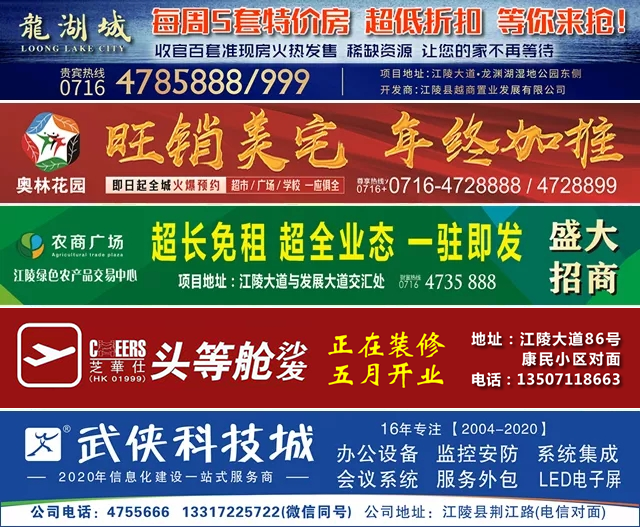 江陵网便民信息：通缘汽修厂诚聘，机修工、油漆工等岗位等你来