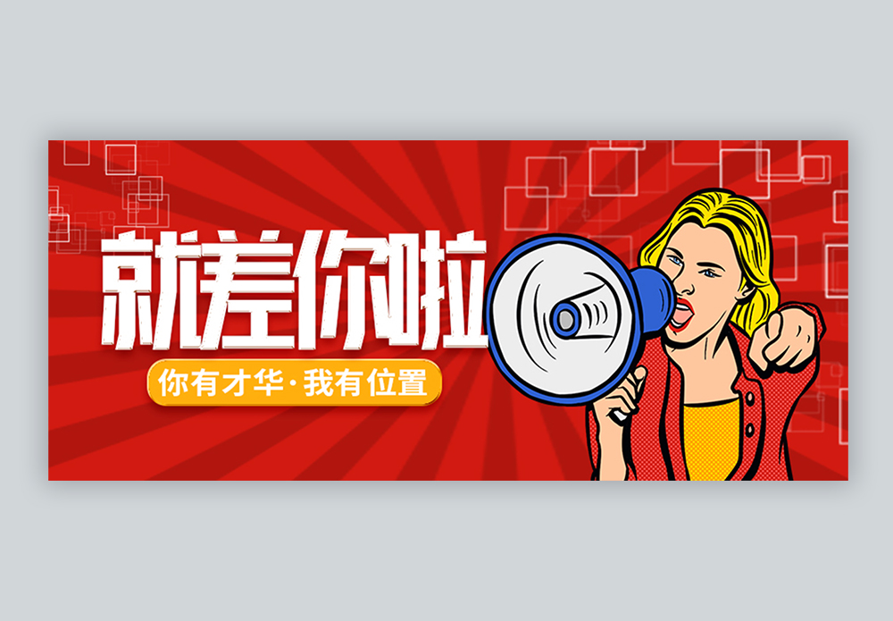 招工_招工最新招聘信息58同城_招工平台有哪些