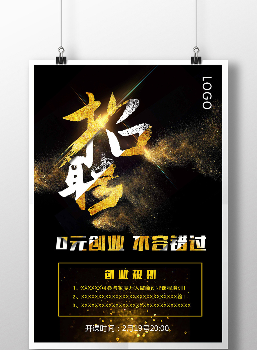 招聘网boss直聘_营口人才网招聘招聘_招聘