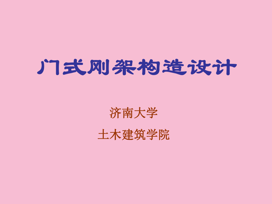钢结构檩条和墙梁_墙钢檩条梁结构设计_墙钢檩条梁结构图片