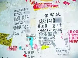 家政企业营业执照_家政公司营业执照_营业家政执照公司怎么办理