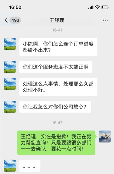 正航软件不好用_正航软件价格_正航软件和用友软件