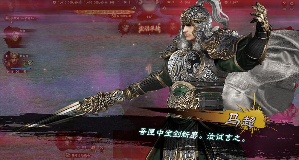 三国群英传2 武将修改器_三国群英传武侠mod_三国群英传自设武将修改