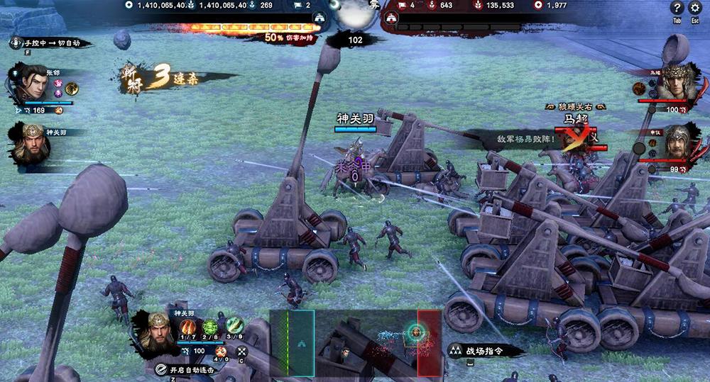 三国群英传武侠mod_三国群英传2 武将修改器_三国群英传自设武将修改