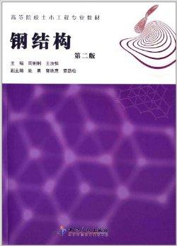 钢结构工程应用实例_钢结构工程实例_钢结构工程案例分析