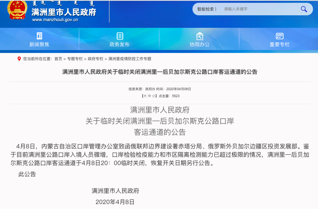 进口废钢流程_废钢材进口手续_进口废钢需要哪些资质
