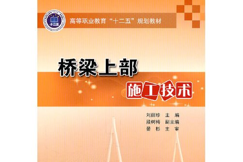 钢结构挠度检测方法_钢结构挠度 检测_钢梁挠度检测
