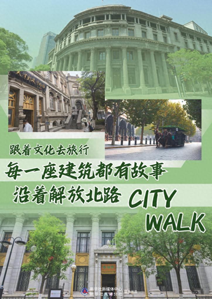 解放北路建筑群_解放北路老照片_