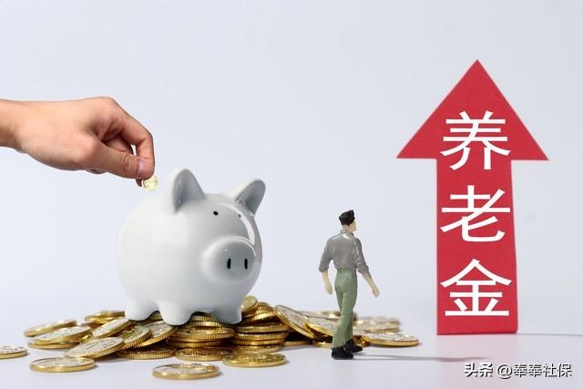 退休领取职业年金_退休人员领职业年金_