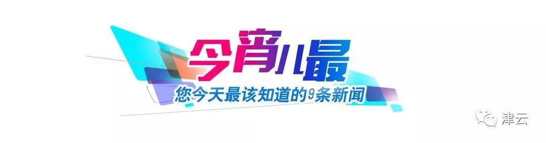 广州市公安局发布的网购防骗注意事项_广州市公安局网警支队电话号码_广州网上公安