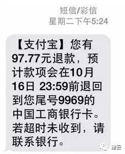 广州网上公安_广州市公安局发布的网购防骗注意事项_广州市公安局网警支队电话号码