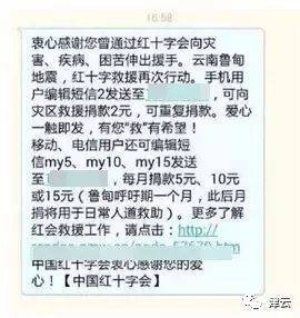 广州市公安局网警支队电话号码_广州市公安局发布的网购防骗注意事项_广州网上公安