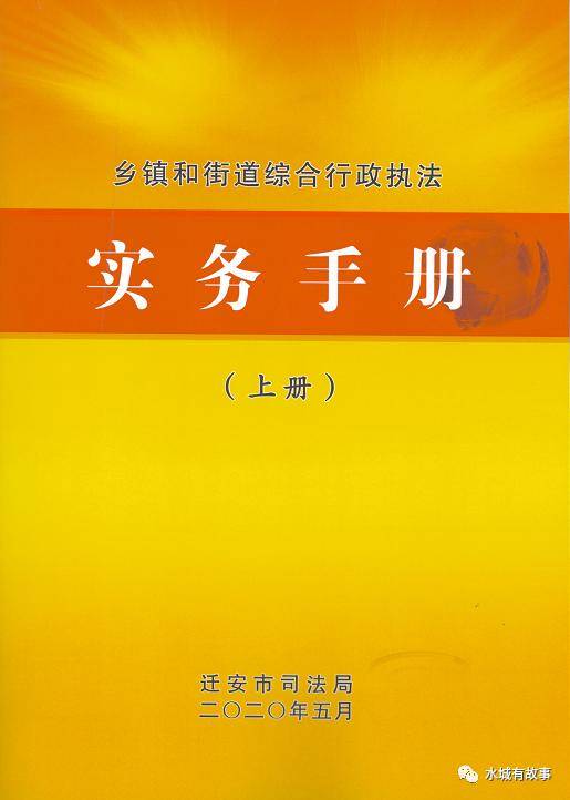 _学习《决定》每日问答丨为什么要完善行政处罚等领域行政裁量权基准制度_学习《决定》每日问答丨为什么要完善行政处罚等领域行政裁量权基准制度