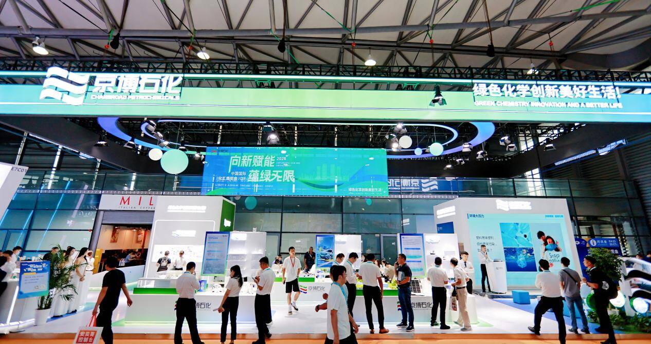 展会介绍ppt_展会_展会展台搭建