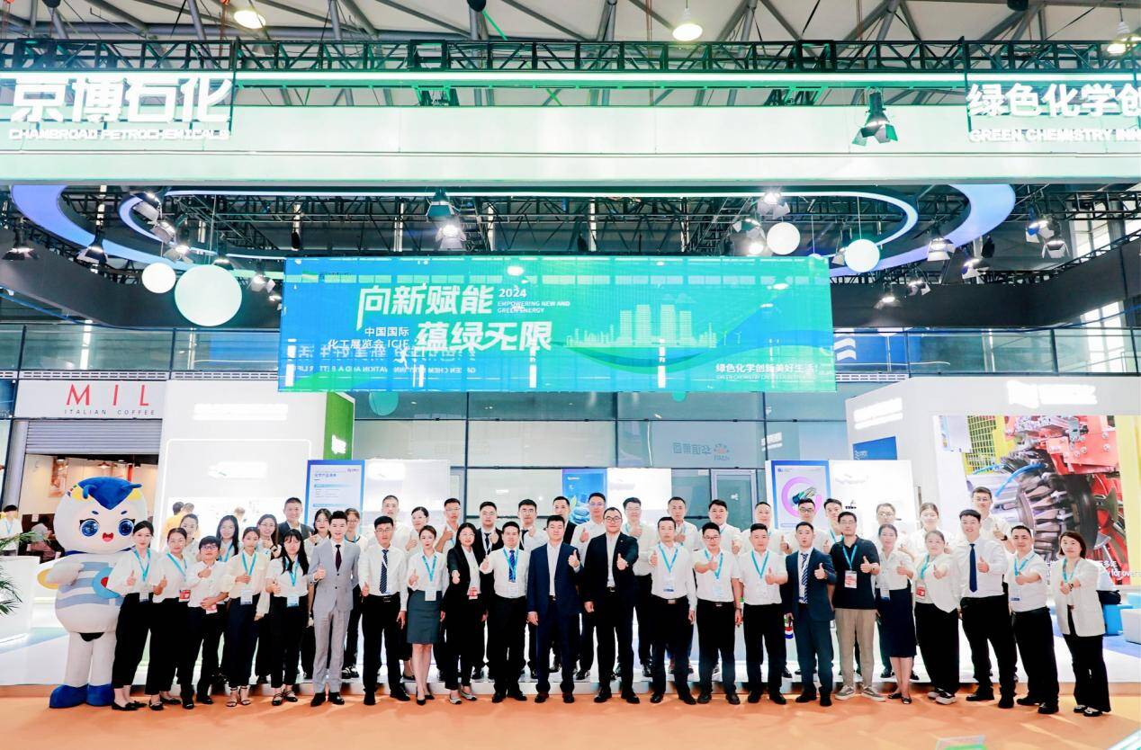 展会_展会介绍ppt_展会展台搭建