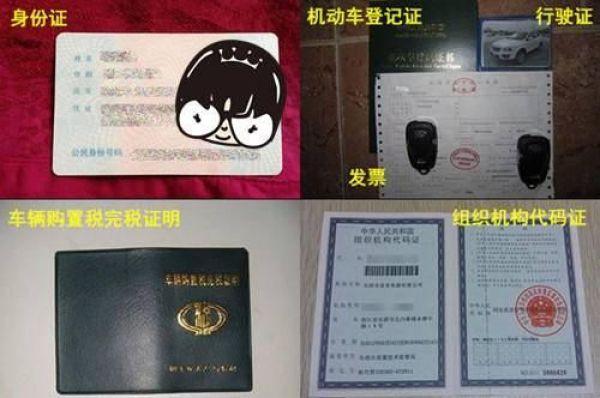 二手车怎么挑_挑二手车小窍门_挑二手车注意哪些细节