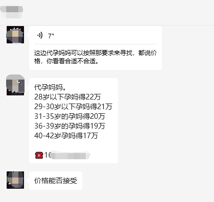 家政公司营业执照_营业家政执照公司怎么办理_家政公司的营业执照