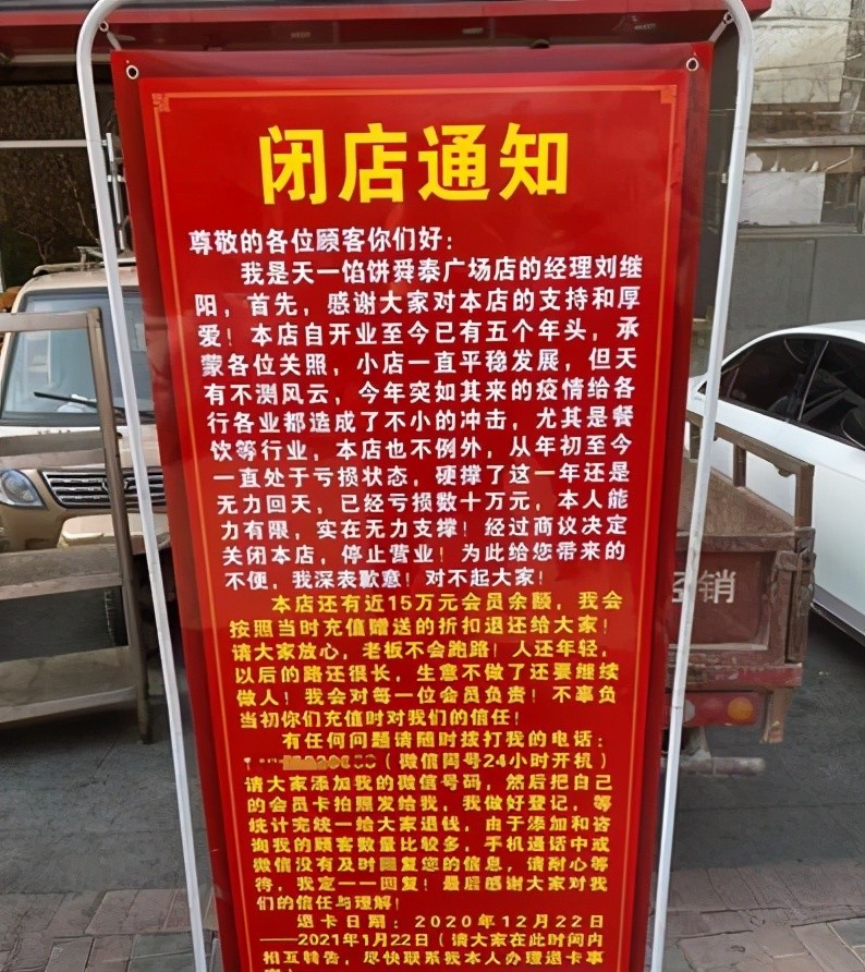 北京三鼎家政服务有限公司_北京三鼎家政公司_三鼎家政的钱去哪了