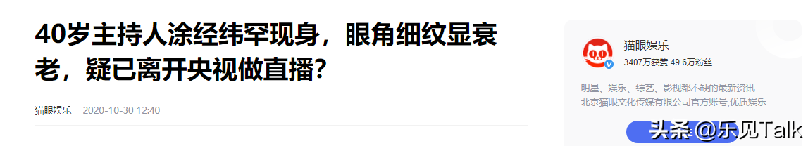 _撒贝宁时间亿万富翁_撒贝宁富二代小男孩