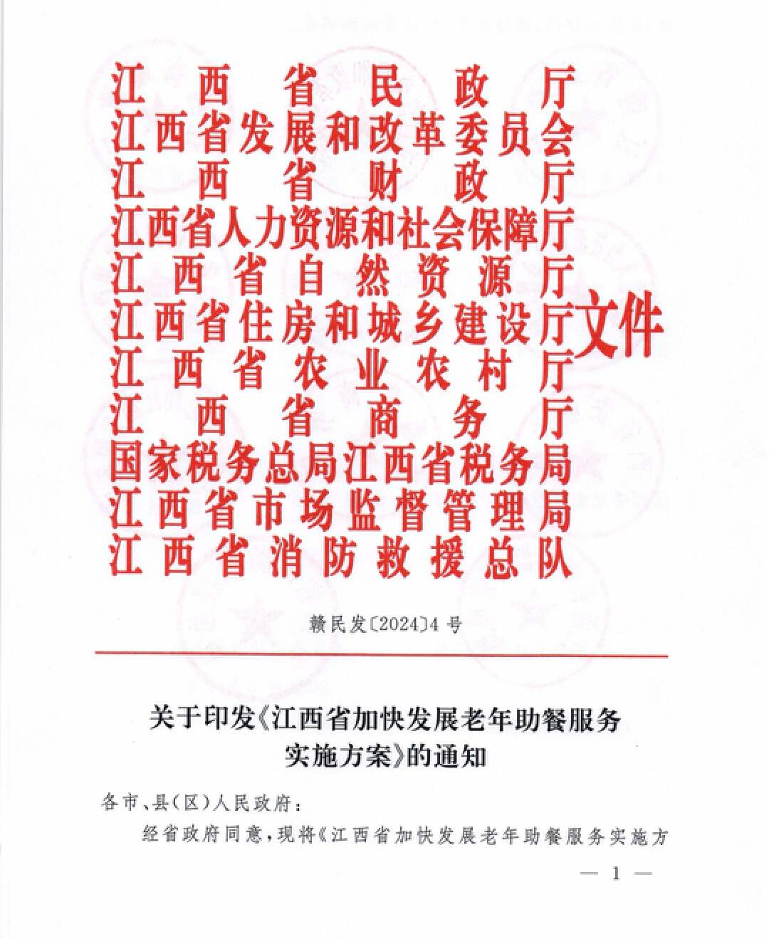 南昌家政公司哪家好_南昌家政好公司有哪些_南昌家政好公司排名