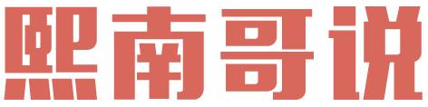 外企面试日常用语_面试外企技巧总账怎么写_外企总账面试技巧