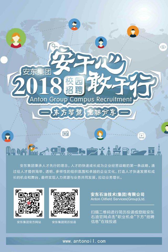 招聘58同城找工作_招聘网boss直聘_招聘