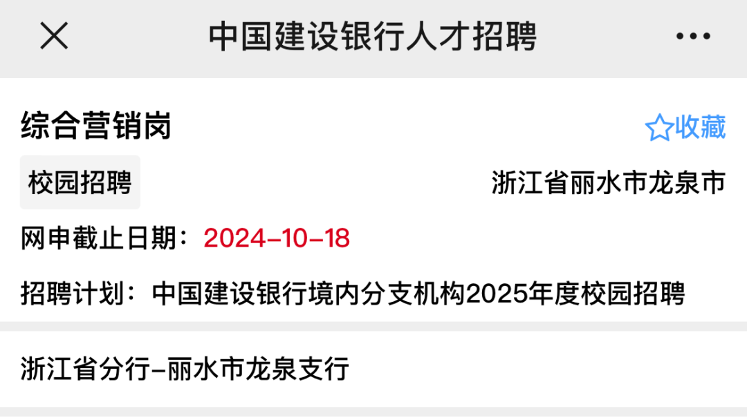 龙泉招聘_龙泉招聘网最新招聘_招聘龙泉驿区