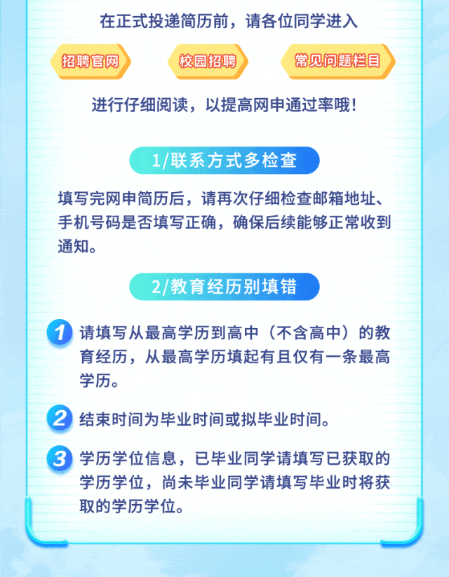 龙泉招聘网最新招聘_招聘龙泉驿区_龙泉招聘