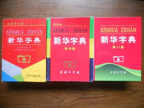 字典笔顺软件下载_笔顺字典软件_字典笔顺软件哪个好用