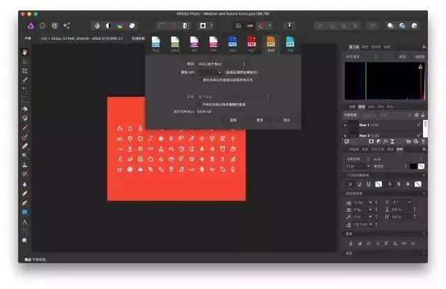 sketch如何安装icon_sketch如何安装icon_安装SketchUp