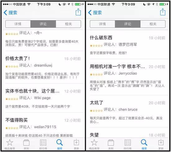 笔顺字典软件_笔画字典app_字典笔顺软件下载