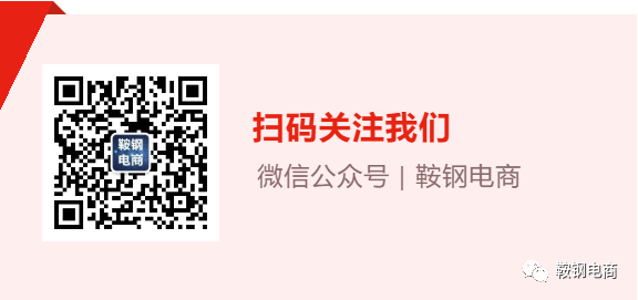 废钢资源税_废钢资源怎么找_废钢资源