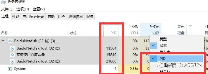 网速控制软件有哪些好用_网速控制软件有什么用_有什么控制网速的软件