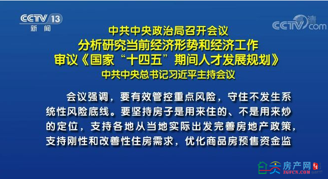 住建部钢结构总承包试点_钢结构企业开展房屋建筑施工总承包试点_钢结构承包工程