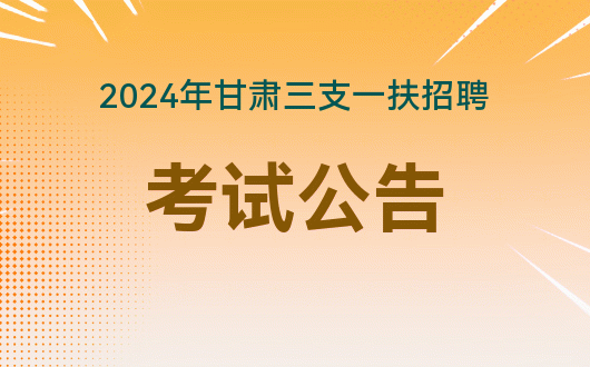 招聘信息_招聘信息最新招聘2024_招聘信息发布