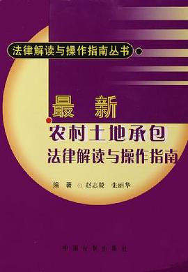农业土地政策概念_农业土地政策目标是什么_农业土地的概念