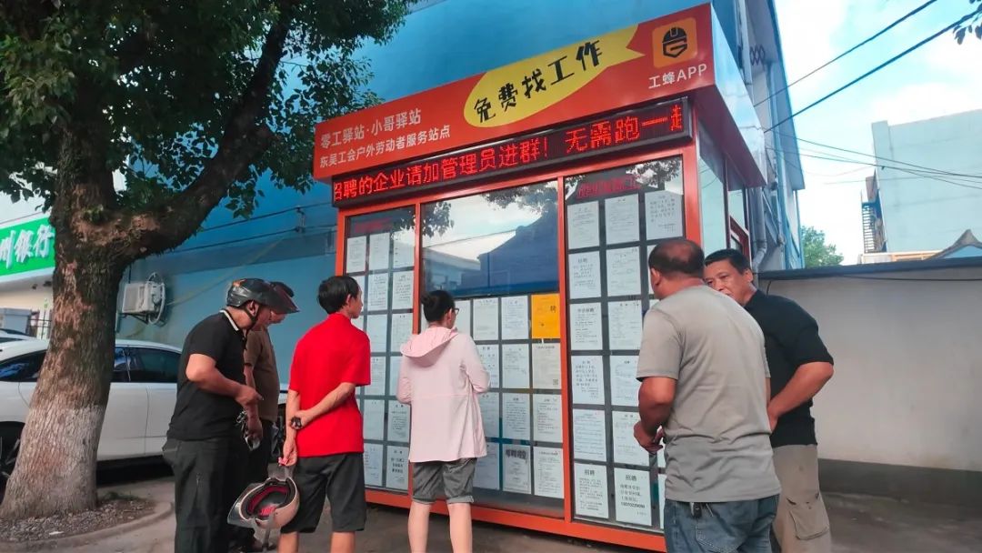 茌平招工2017工厂招工_招工高平有招工的吗_招工