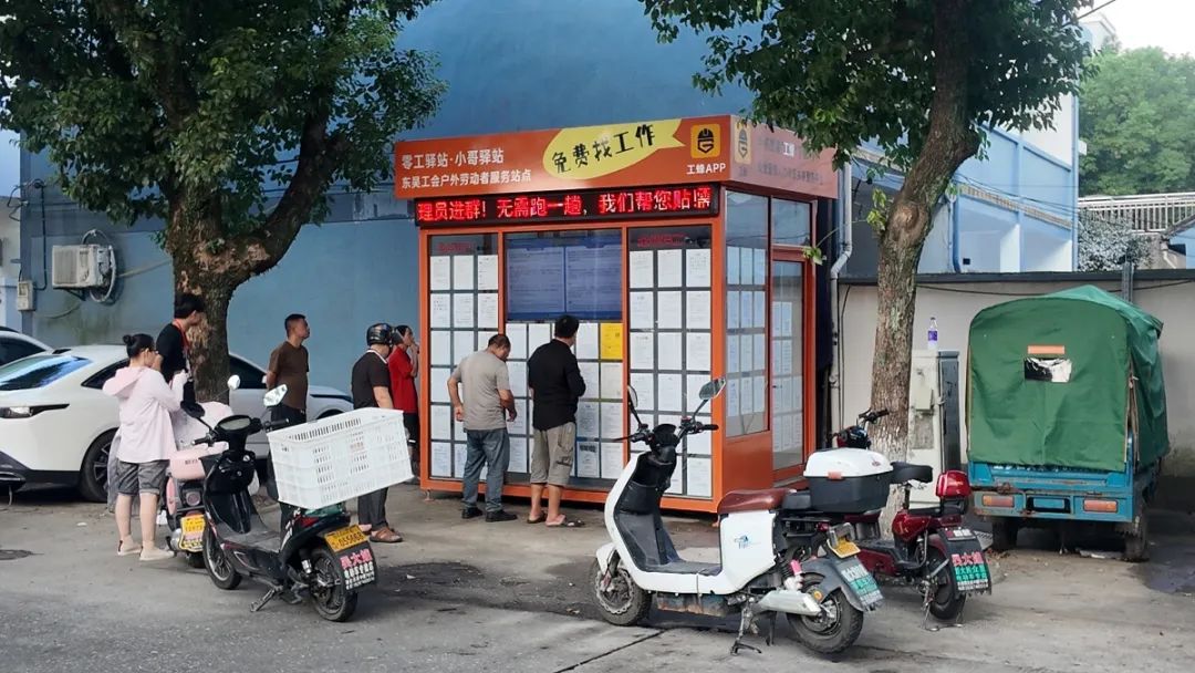 招工_招工高平有招工的吗_茌平招工2017工厂招工