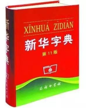 笔顺字典软件_字典笔顺软件哪个好_字典笔顺软件下载