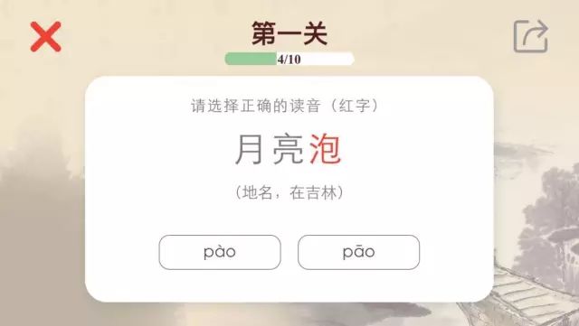 笔顺字典软件_笔顺字典app_字典笔顺软件哪个好用