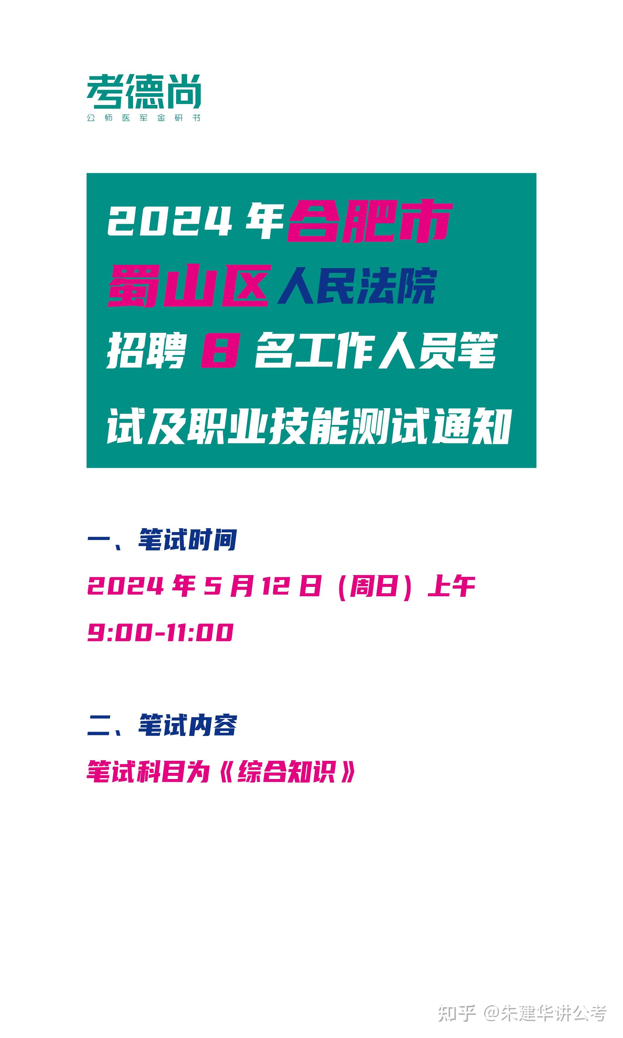 抚顺人才网招聘招聘_招聘网boss直聘_招聘
