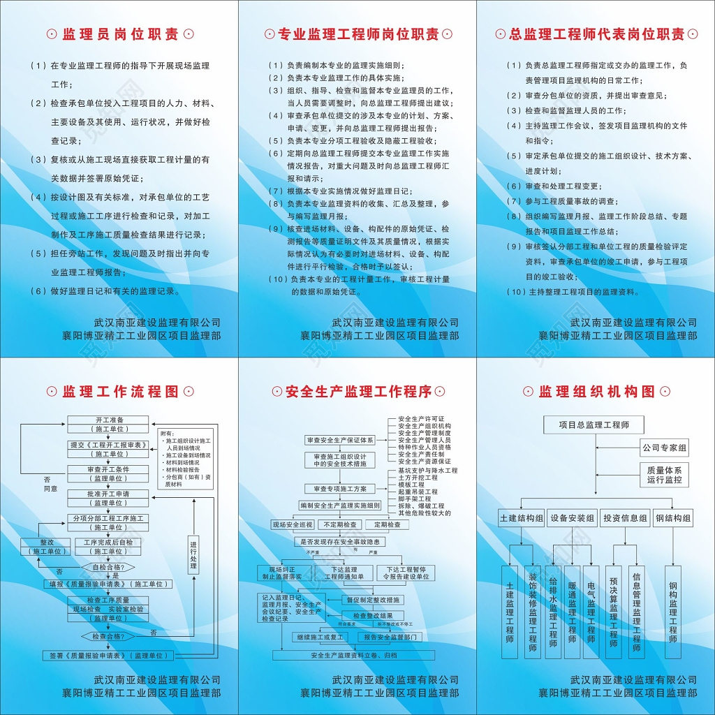 班组长岗位职责怎么写_班组长岗位责任_班组岗位职责范文