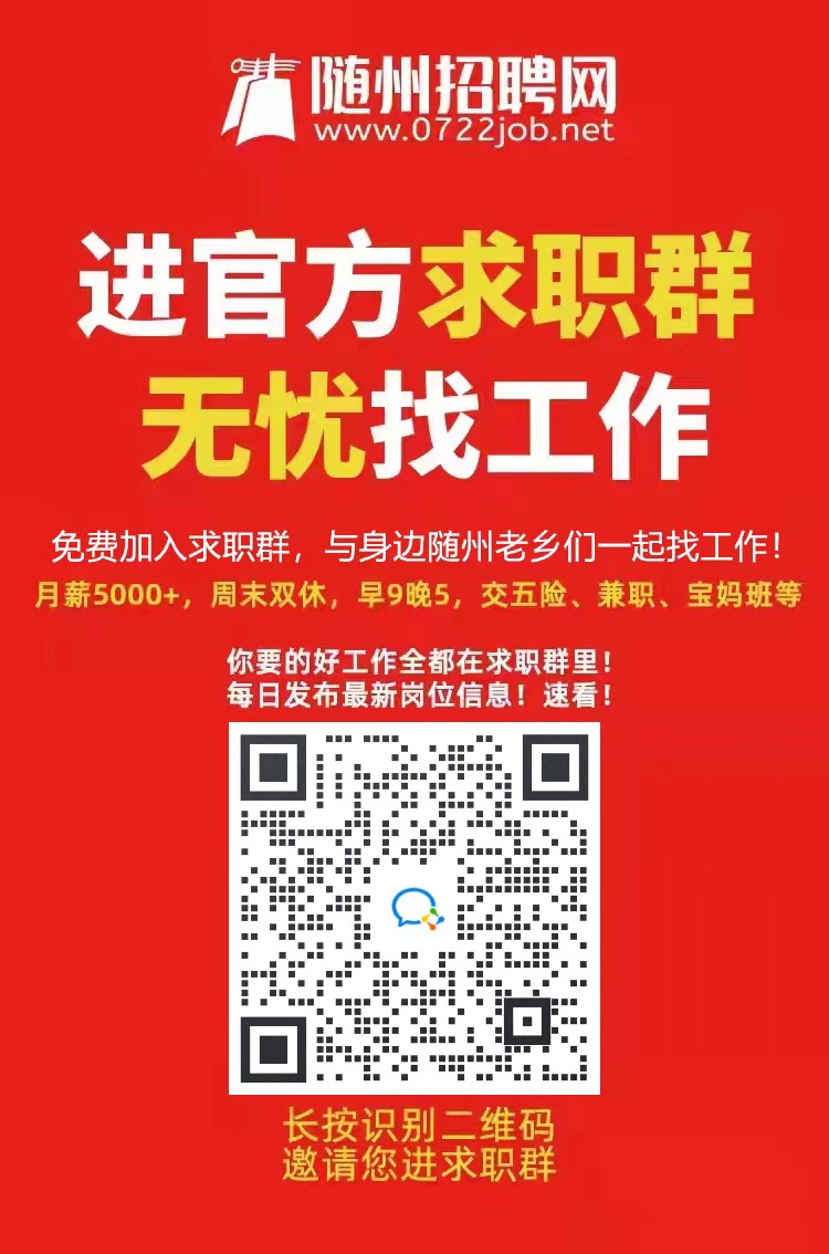 高校招聘丨西安工业大学2024年事业编制专职辅导员（第二批）、心理健康专职教师招聘公告